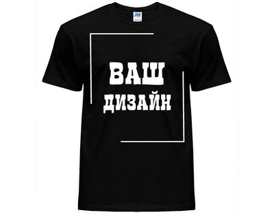 футболка чорна, ваш дизайн, розмір S futbolka chernaya vash dizayn s фото